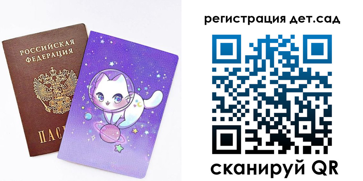 прописка регистрация в Новоаннинском